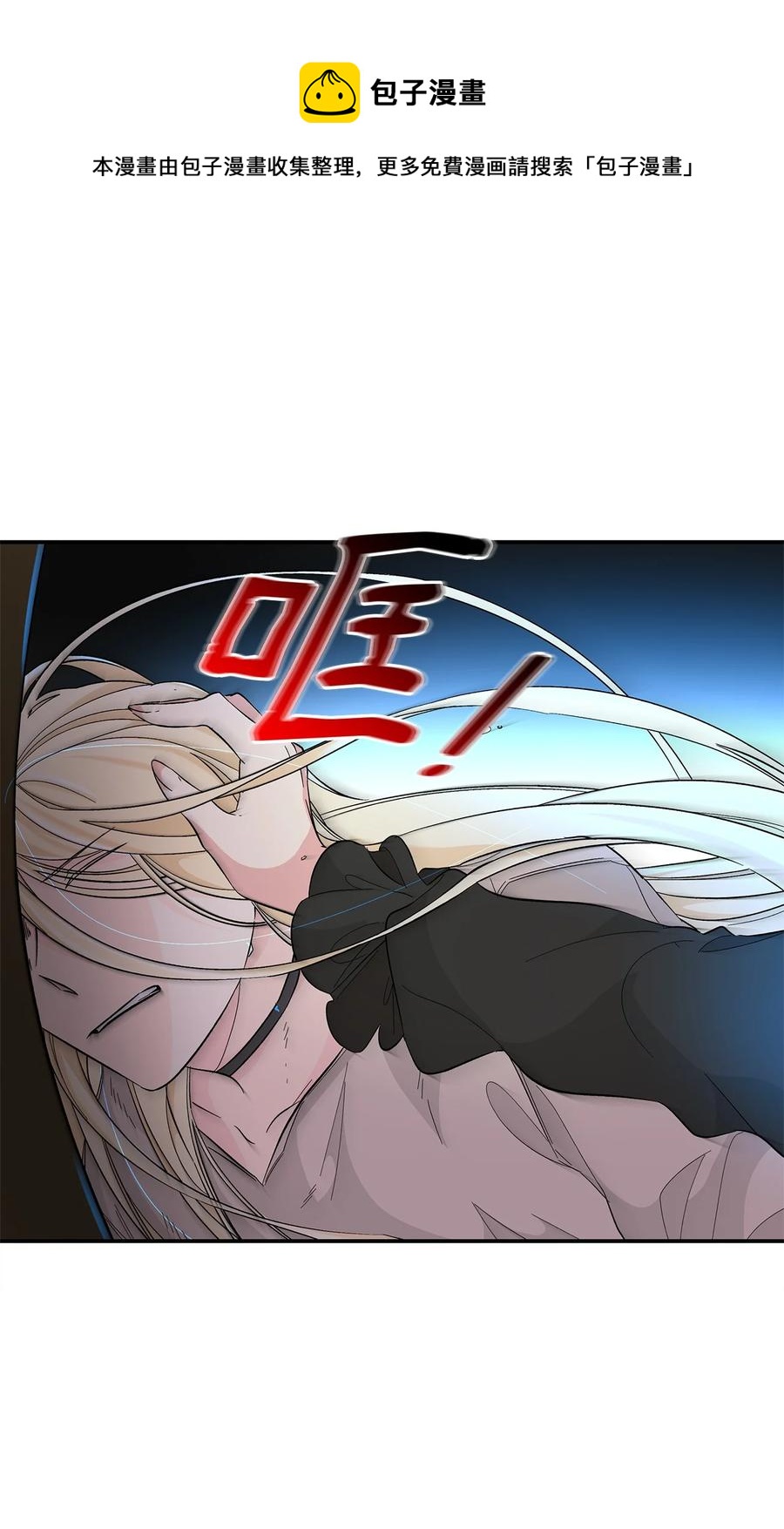 15 蒙面人32