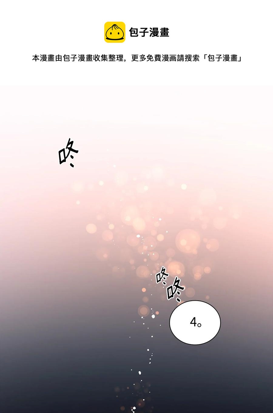 12 里戈特奥76