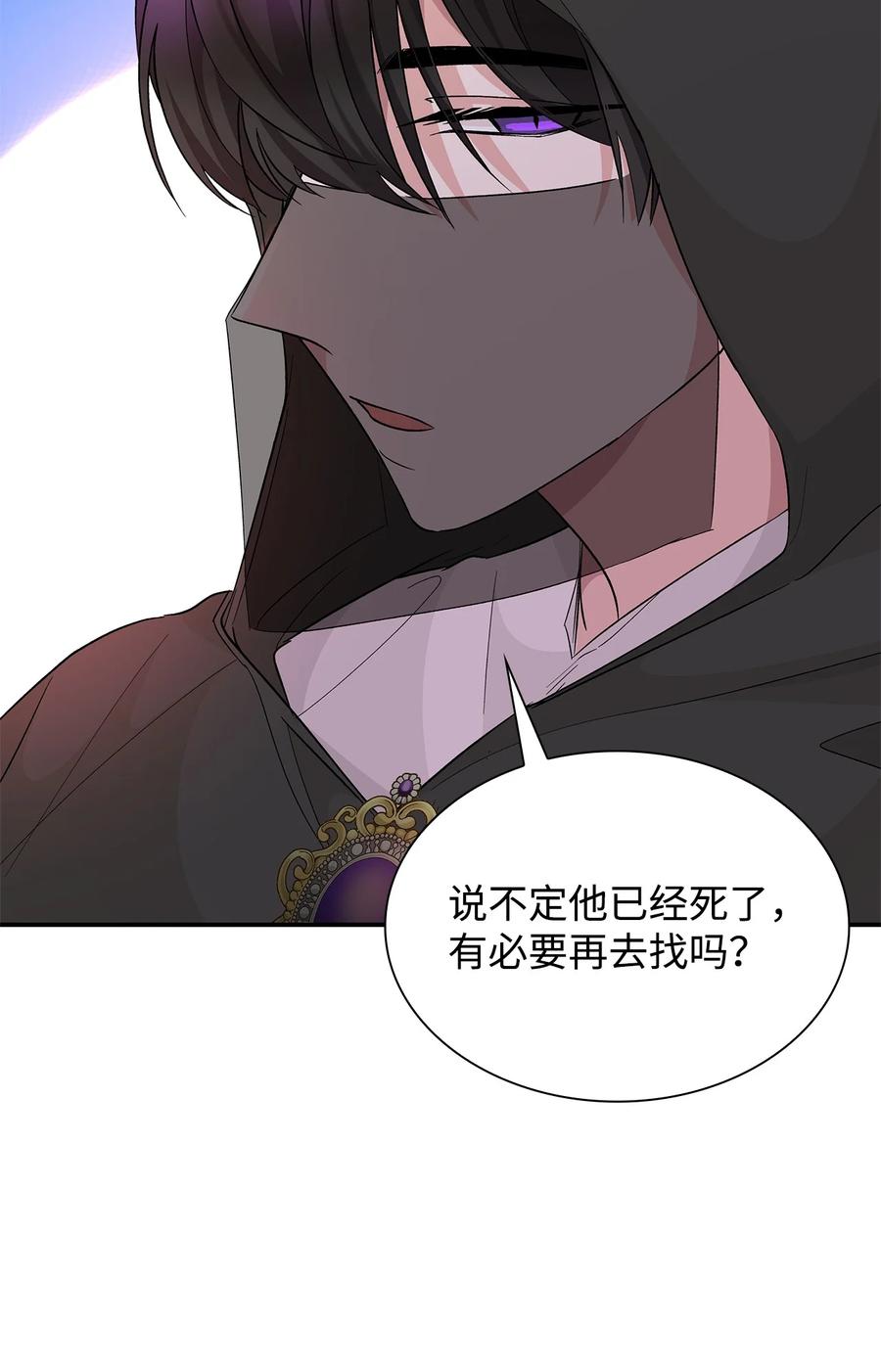 16 危机74