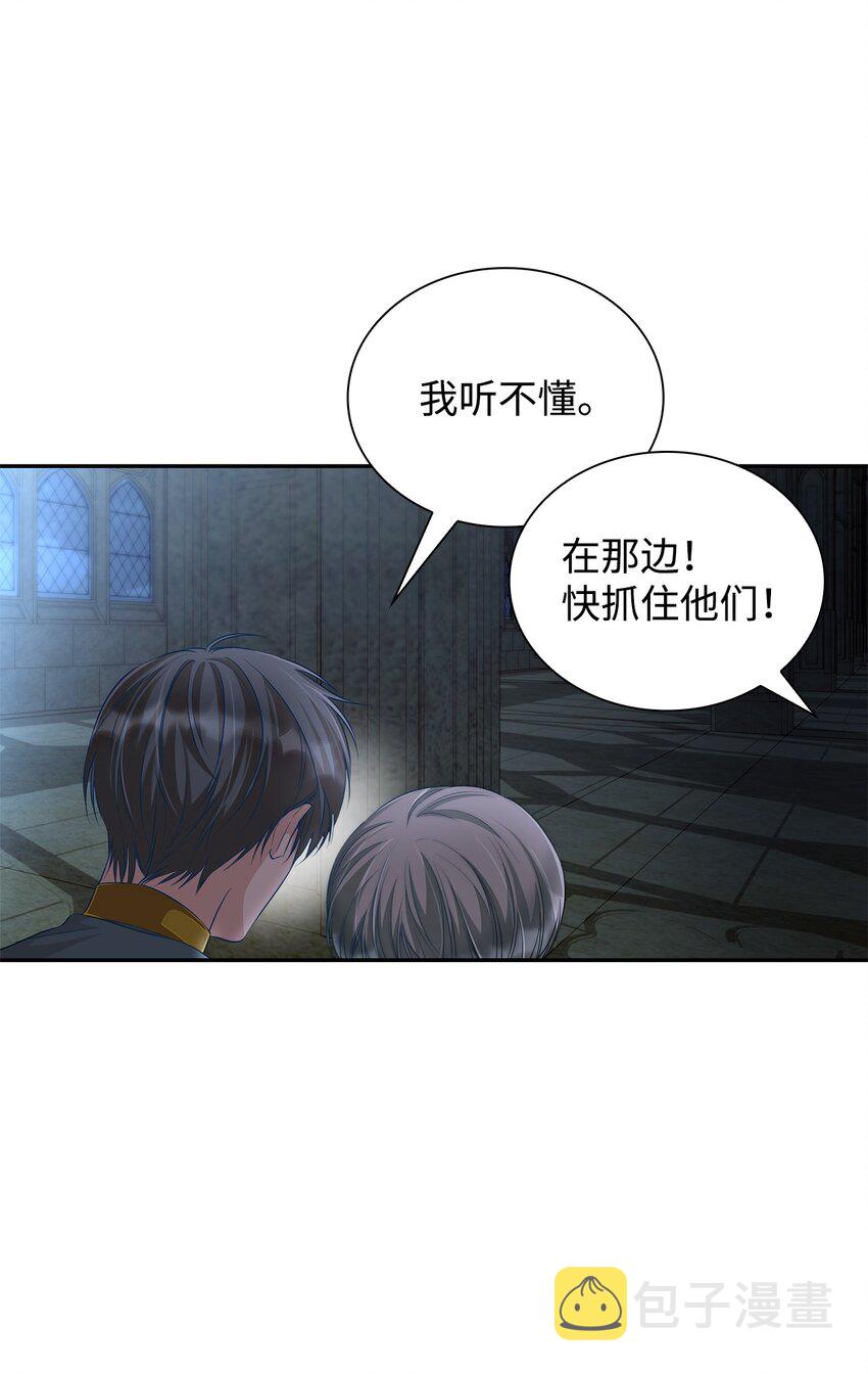 37 解毒药16
