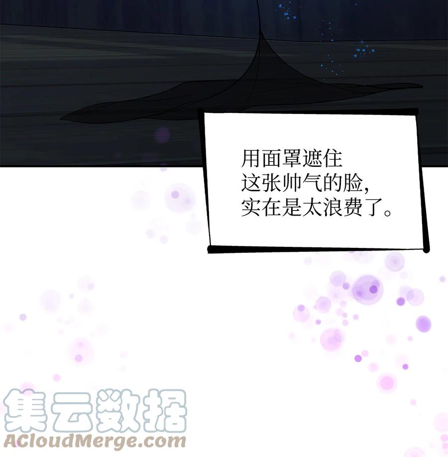 17 自私的欲望66