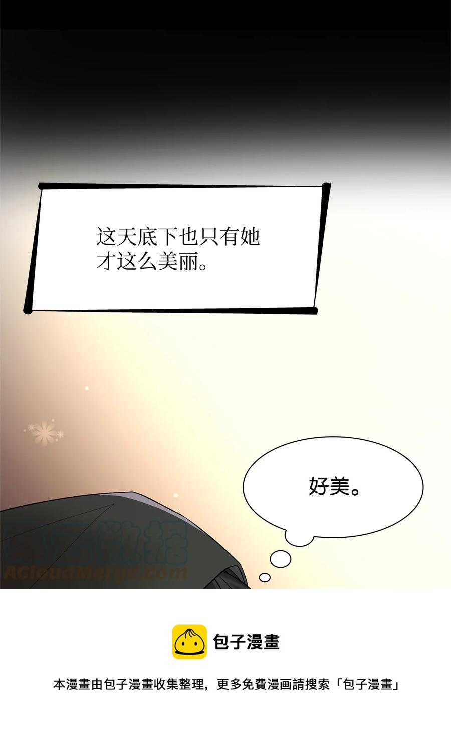 13 西佛兰·阿特斯48