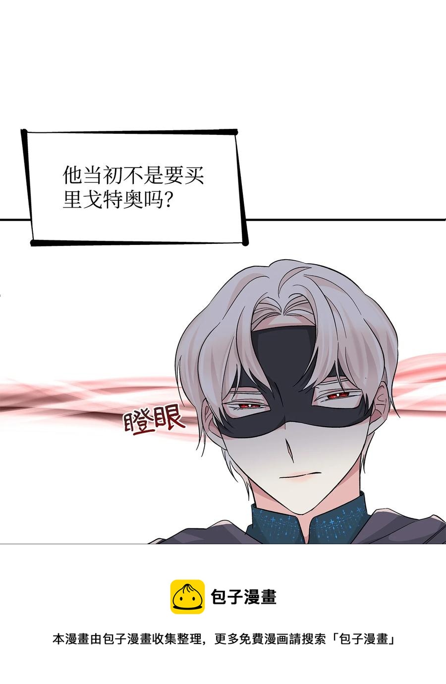 16 危机80