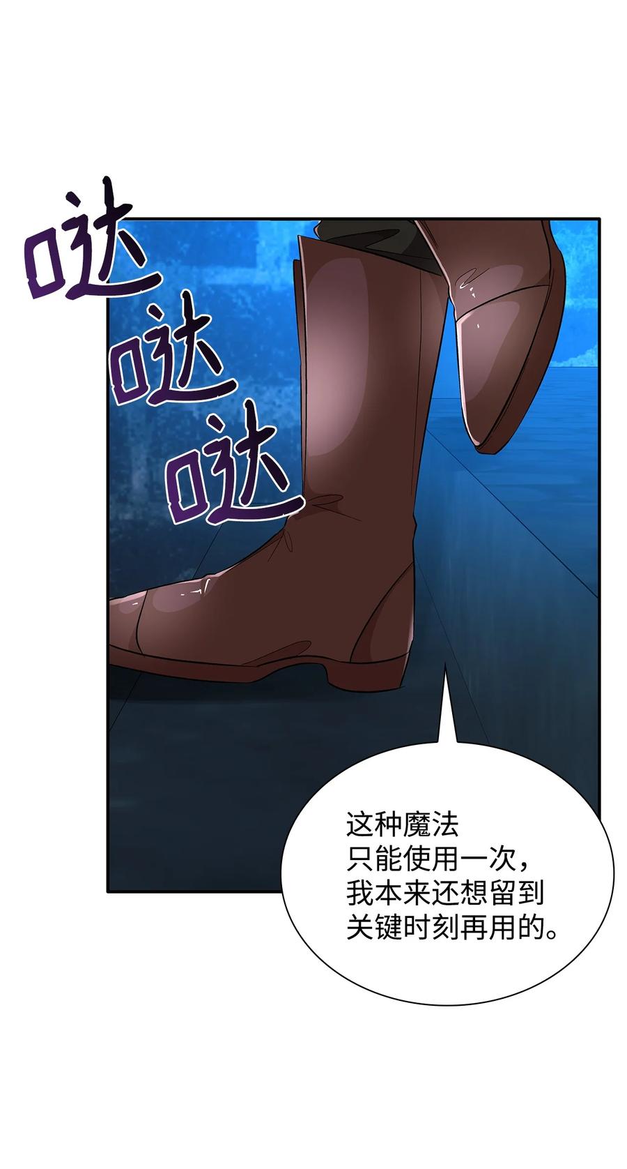 14 乱作一团29