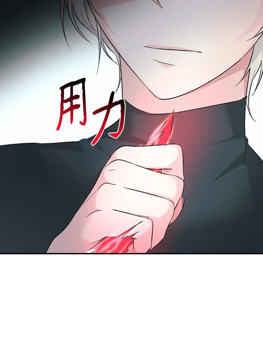 10 兄妹之争49
