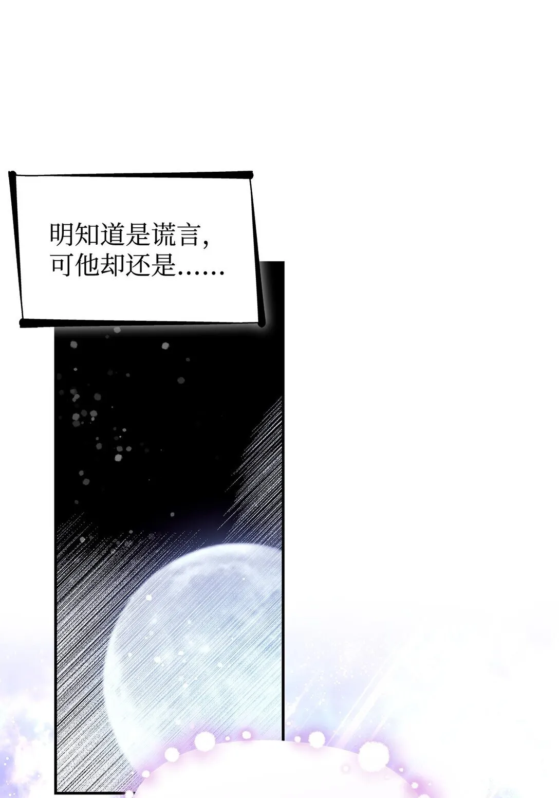 58 奇怪的幻觉52