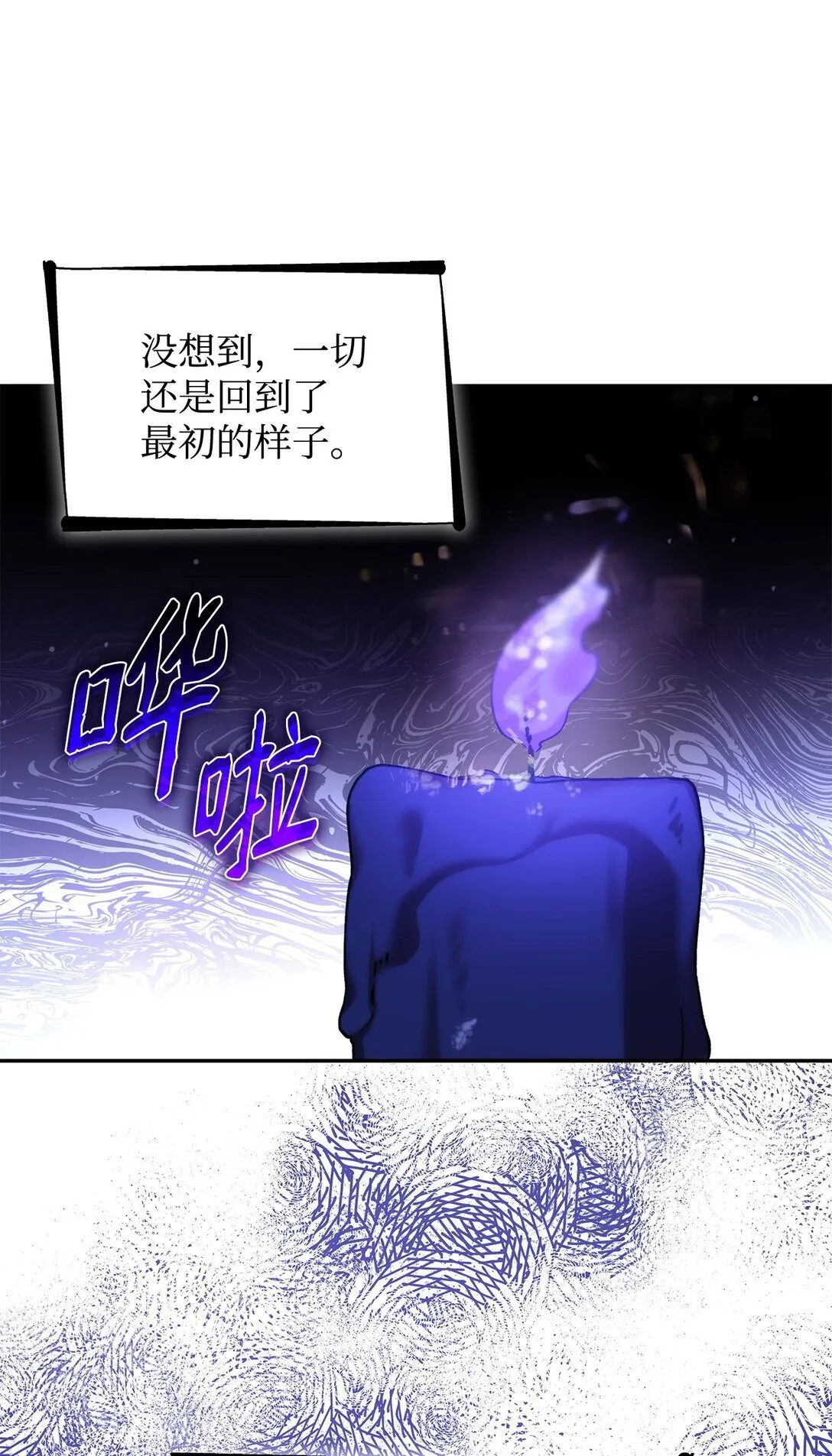 68 西罗娜没死6