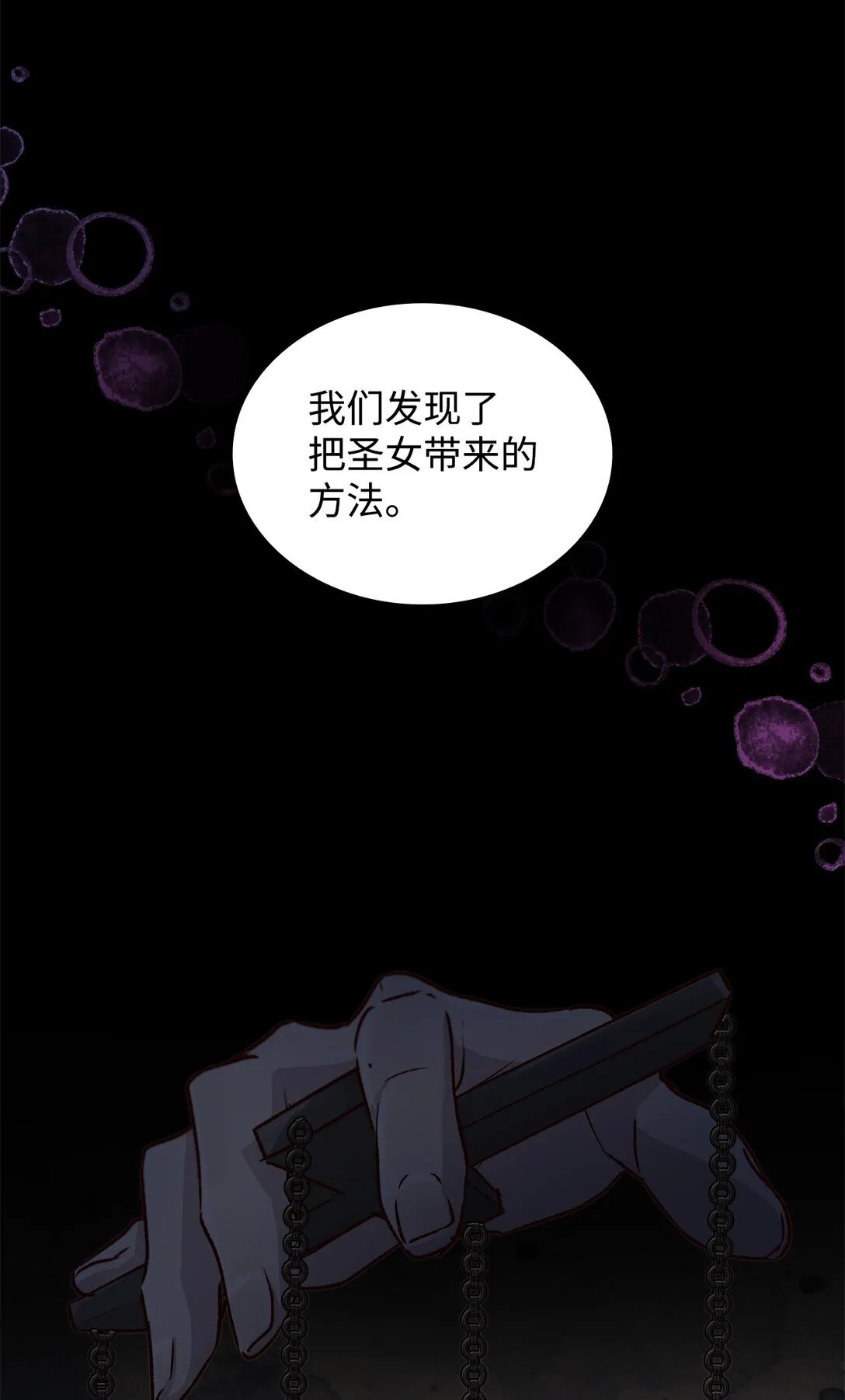 50 洗脑64