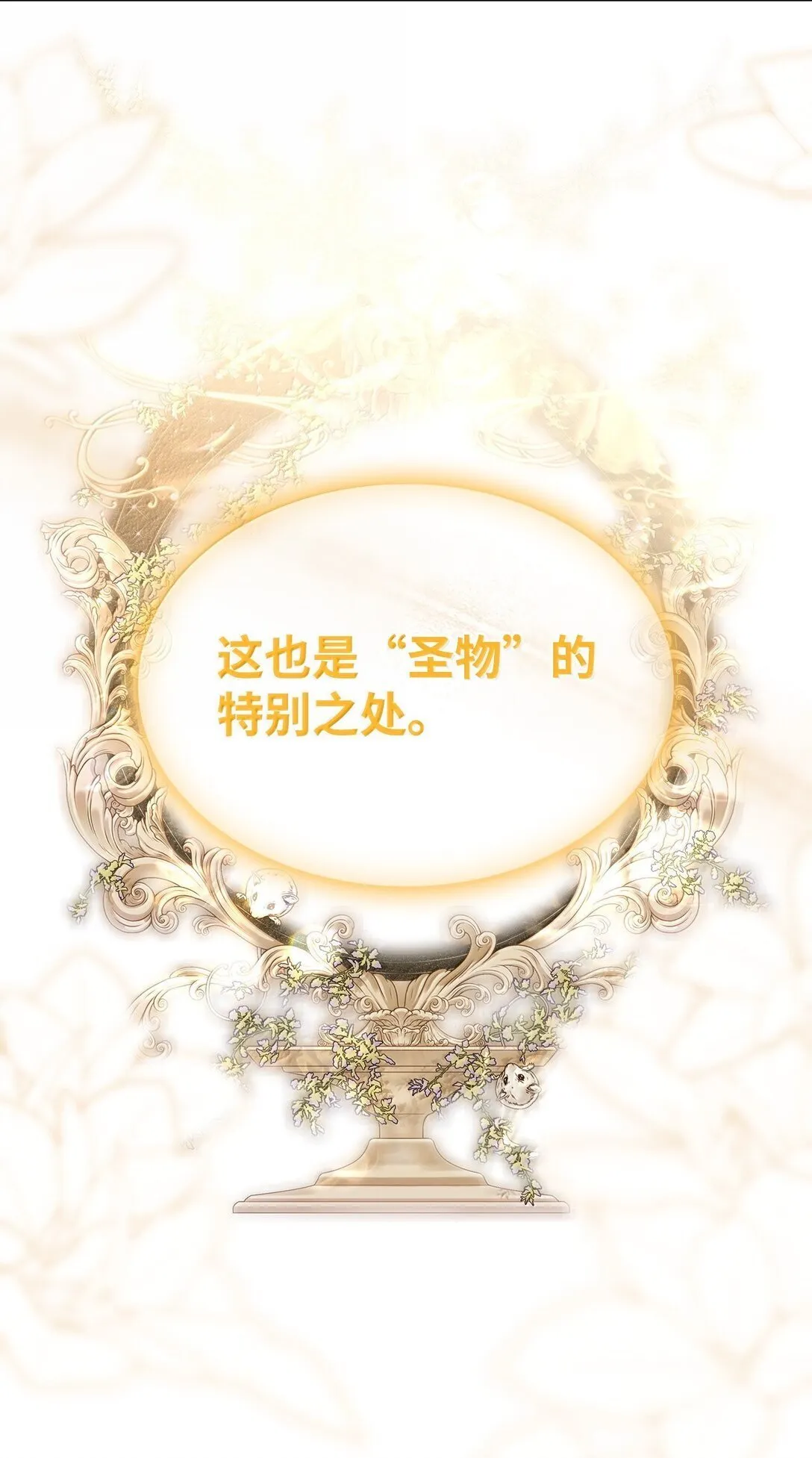 73 机智两兄弟18