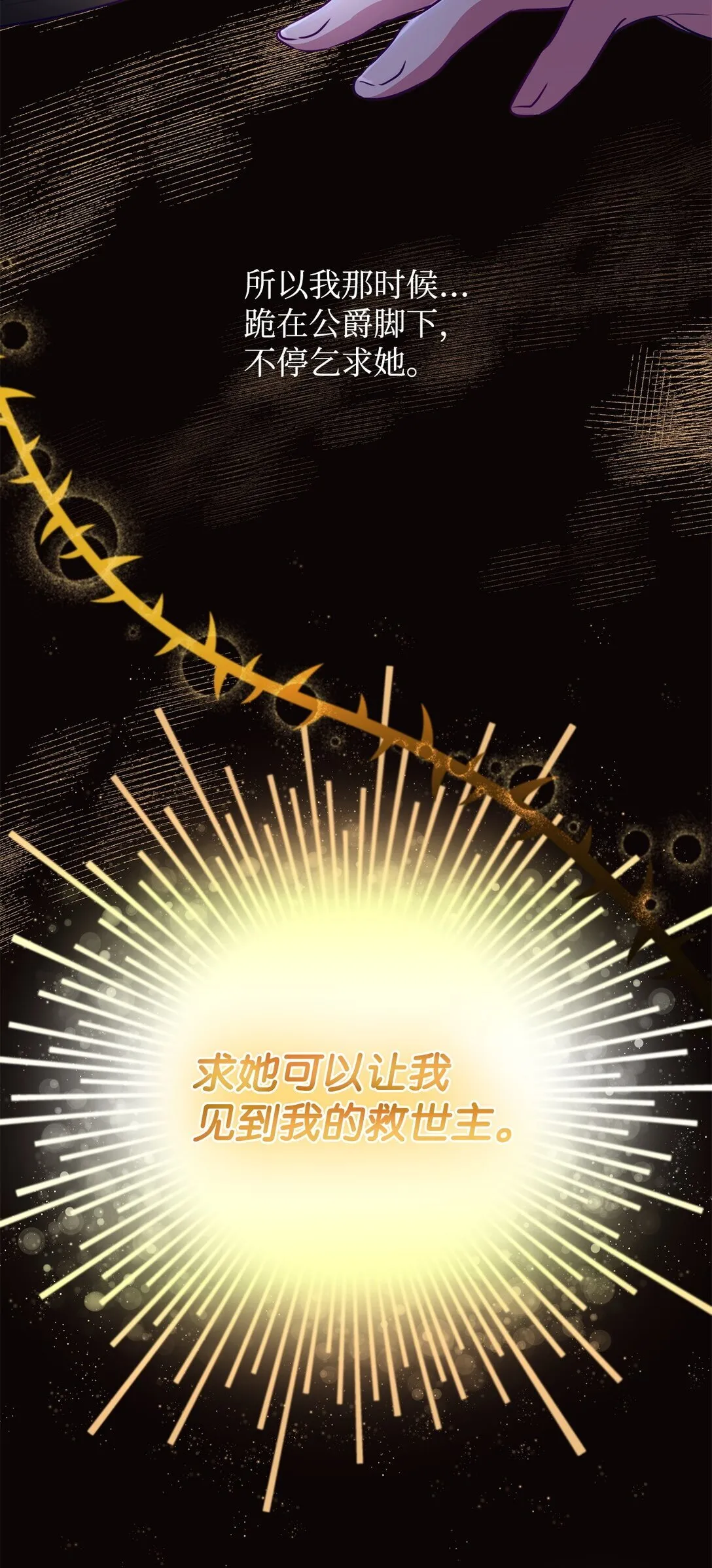 48 越来越乱47