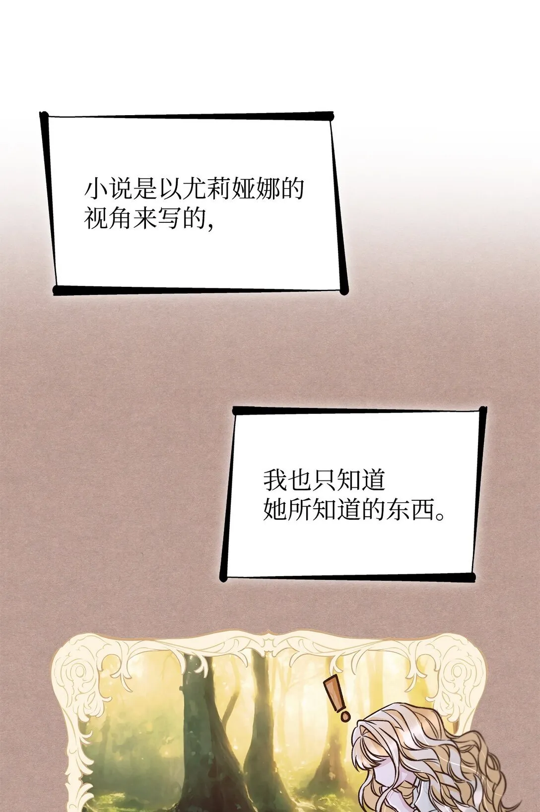 54 母亲来信40