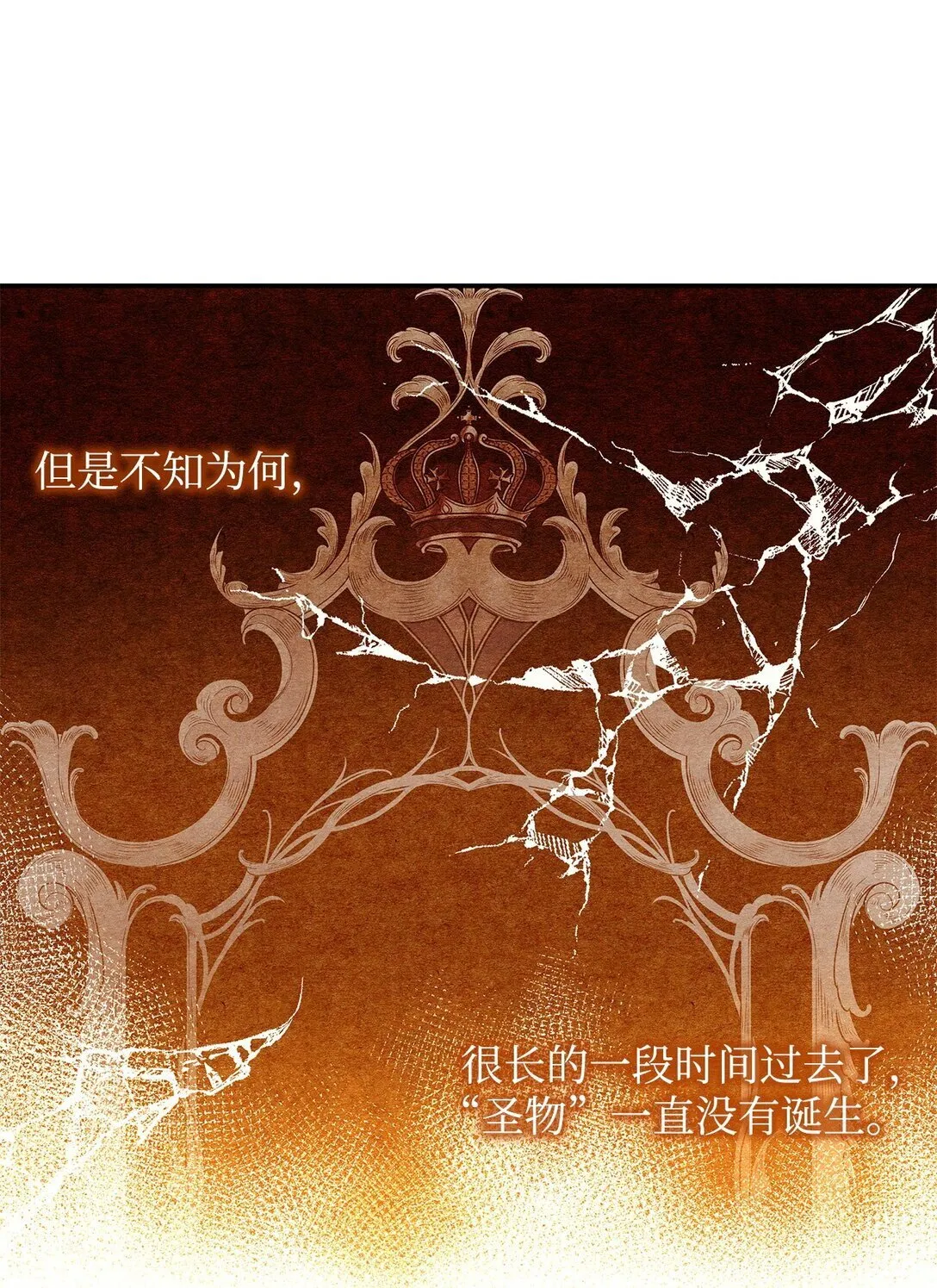 71 黑白颠倒38