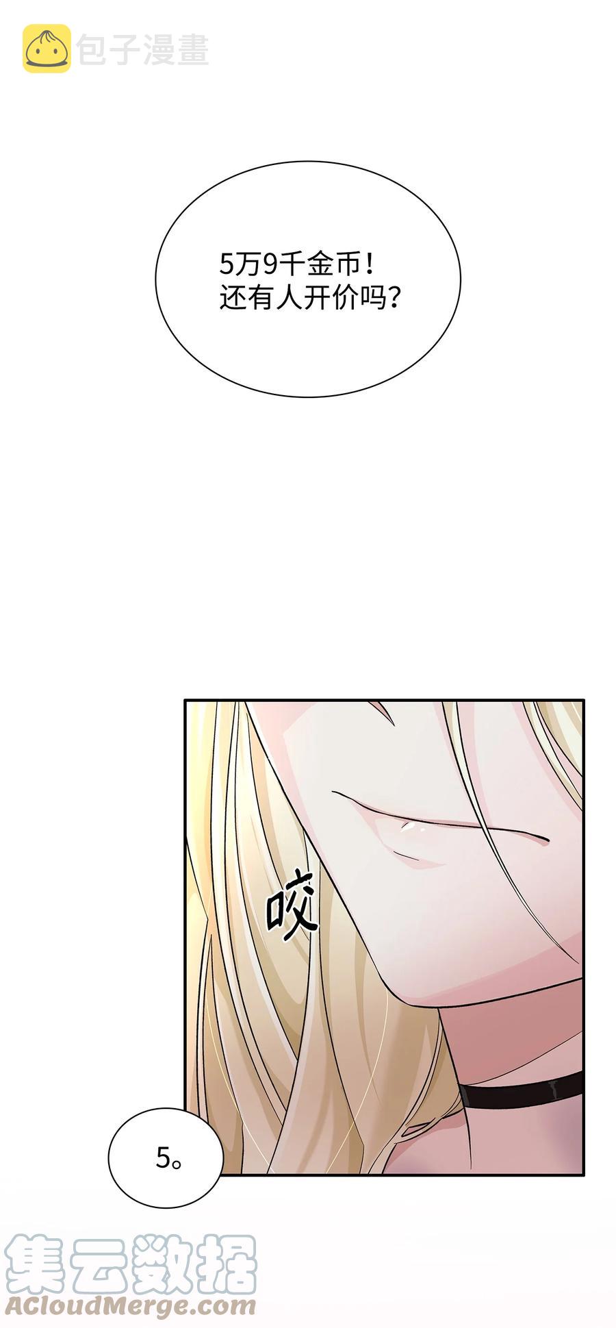 12 里戈特奥75