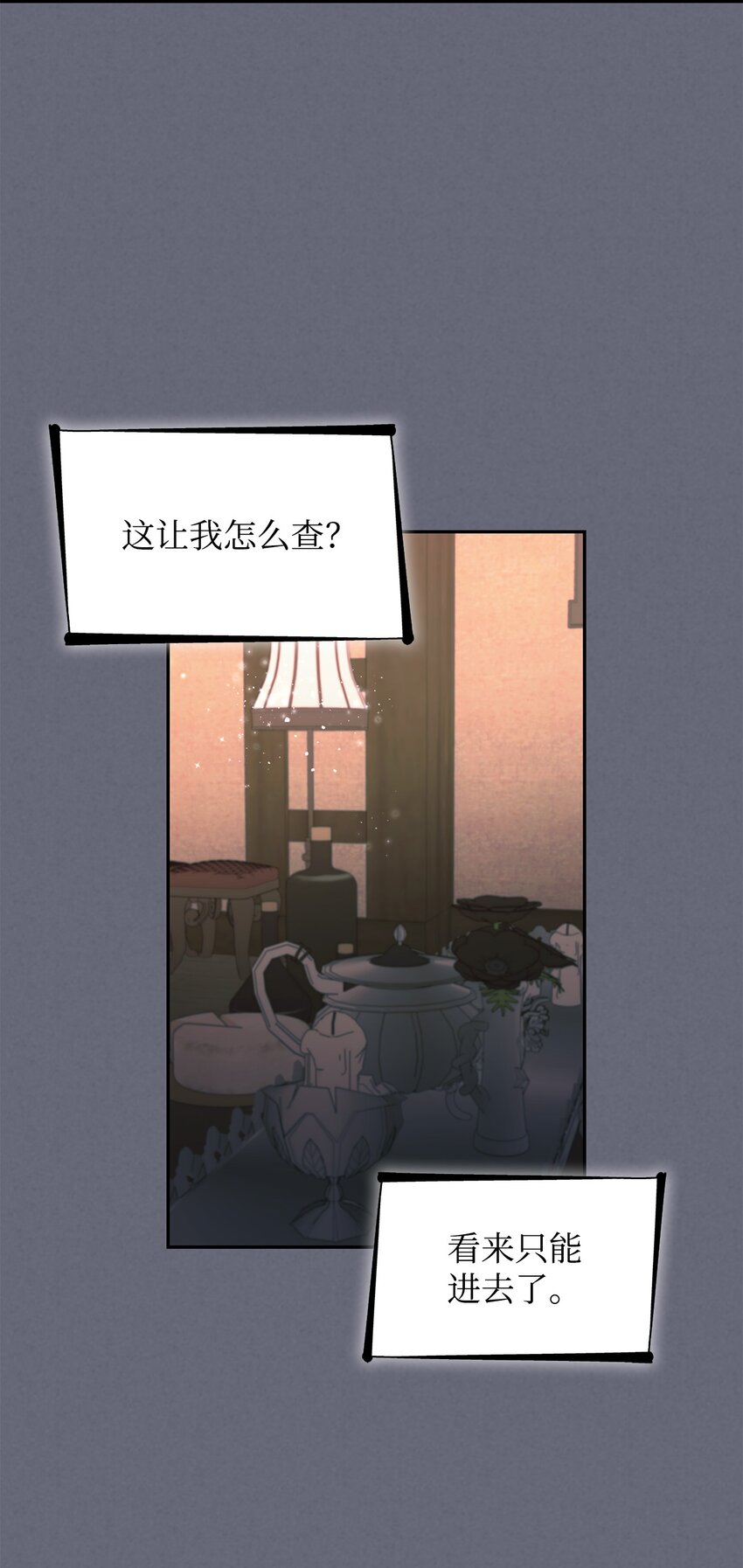 42疑云65