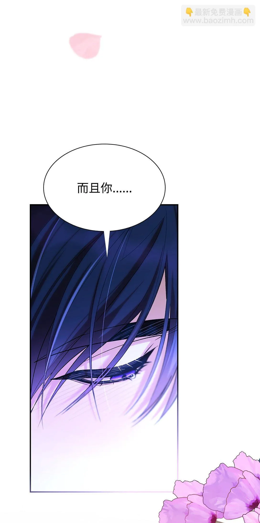 66 奇迹没有发生4