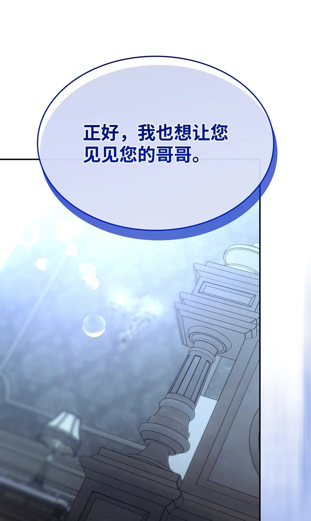 70 威胁合作21