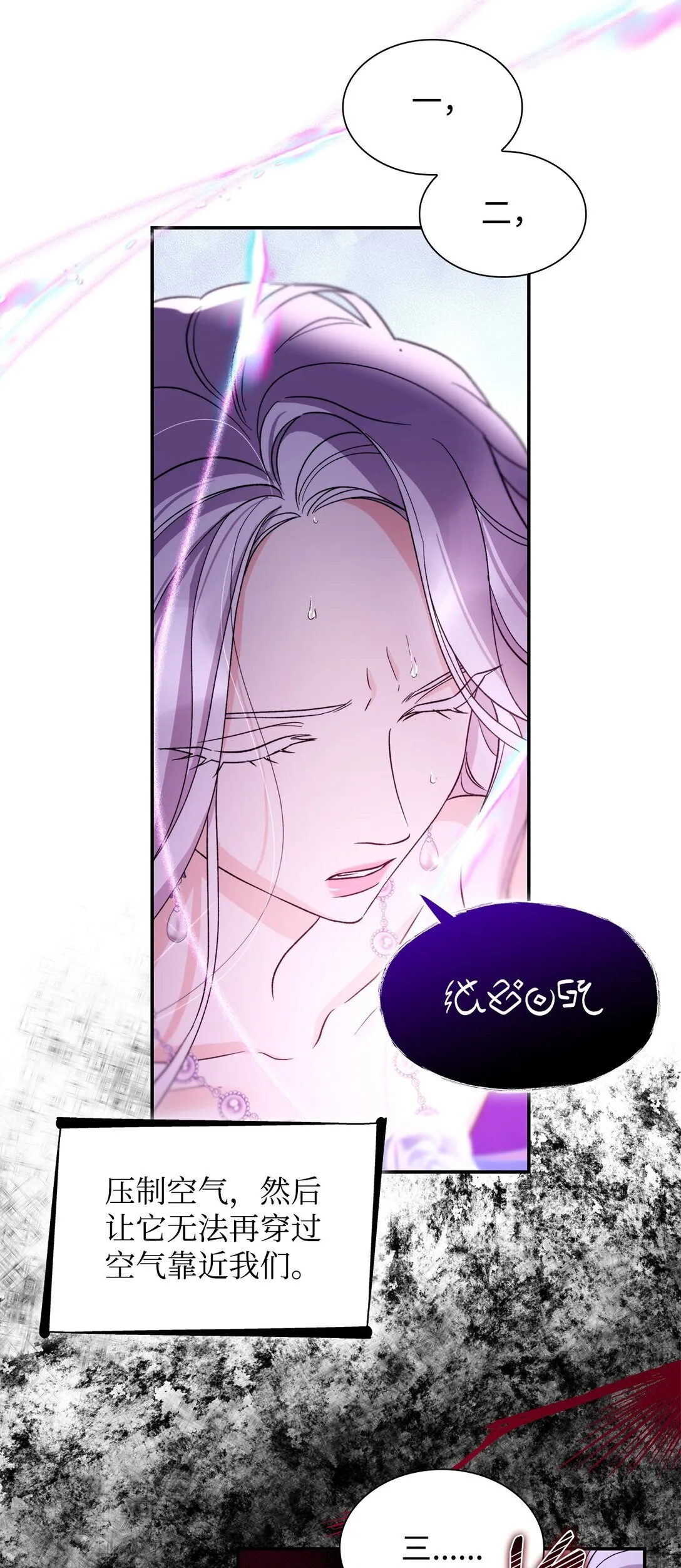 61 找到卡伦53