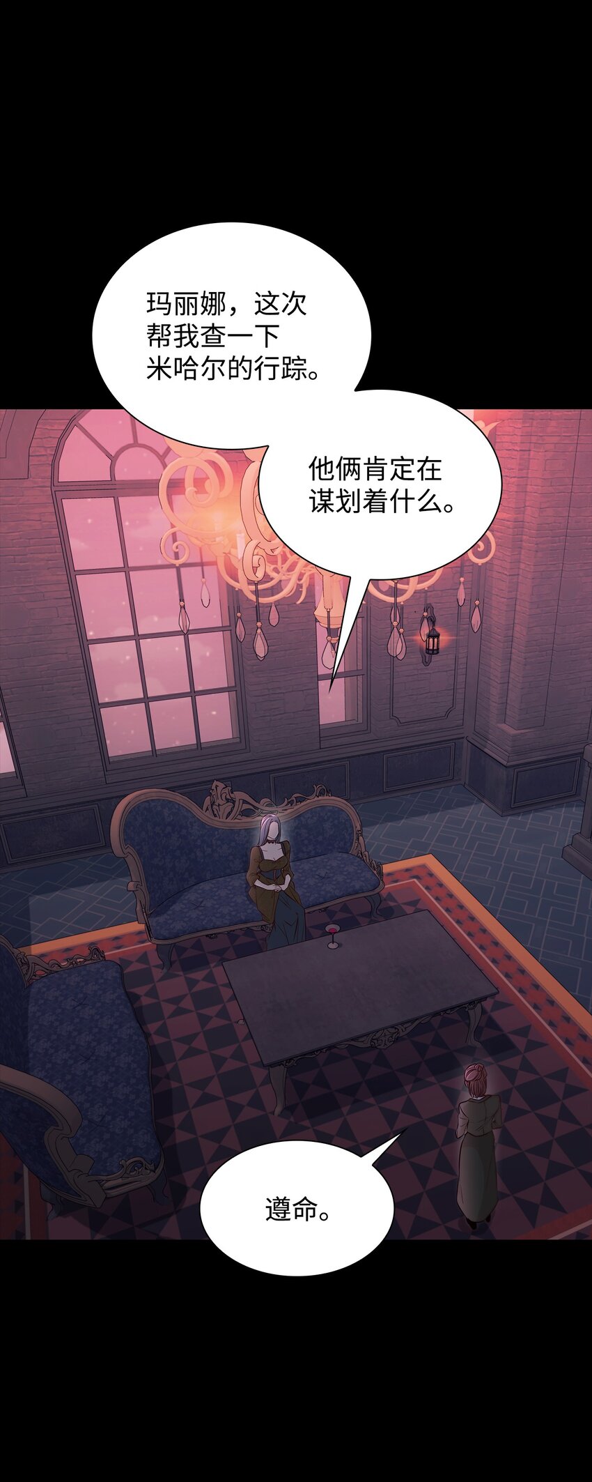 40乌鸦与血16