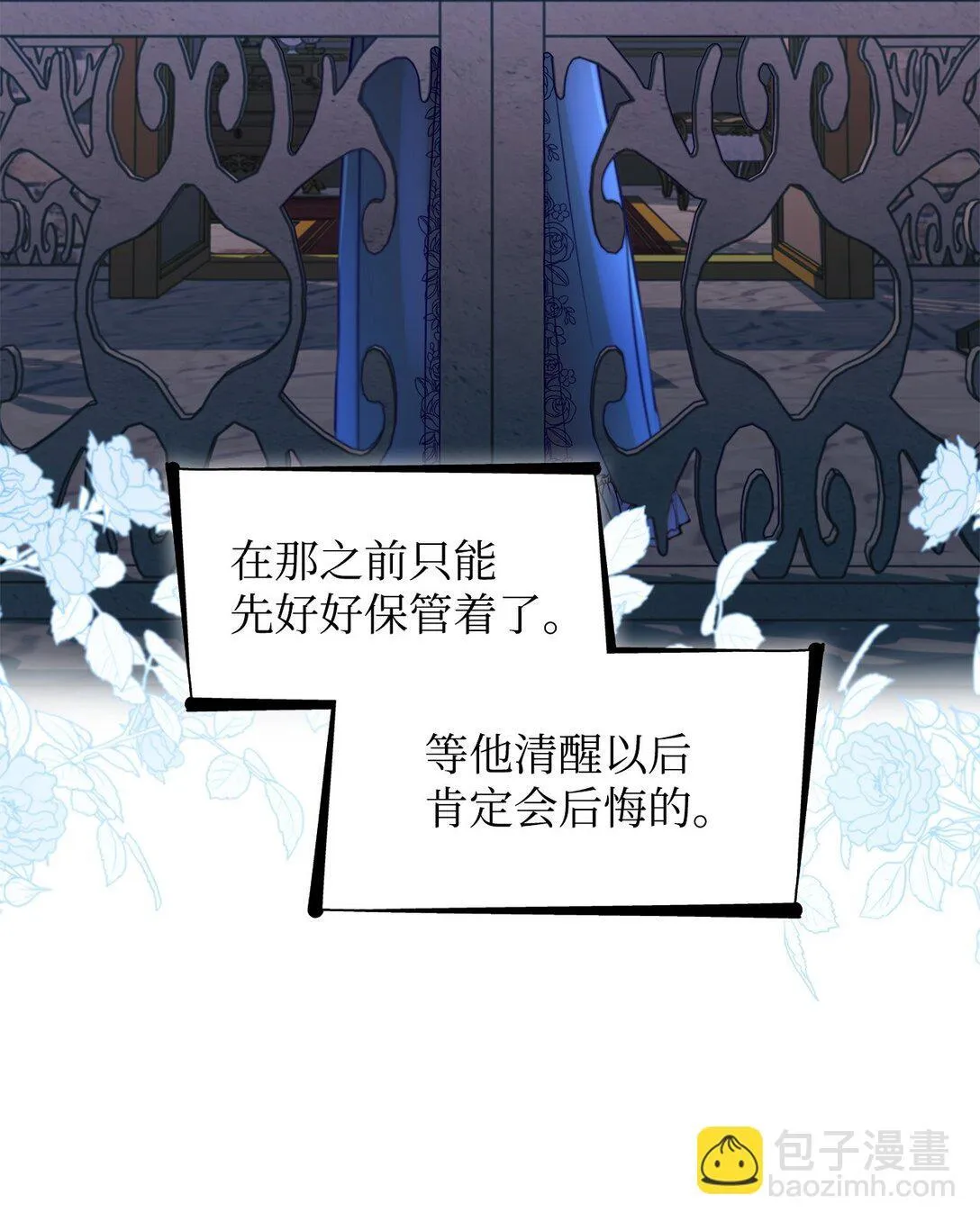 48 越来越乱8