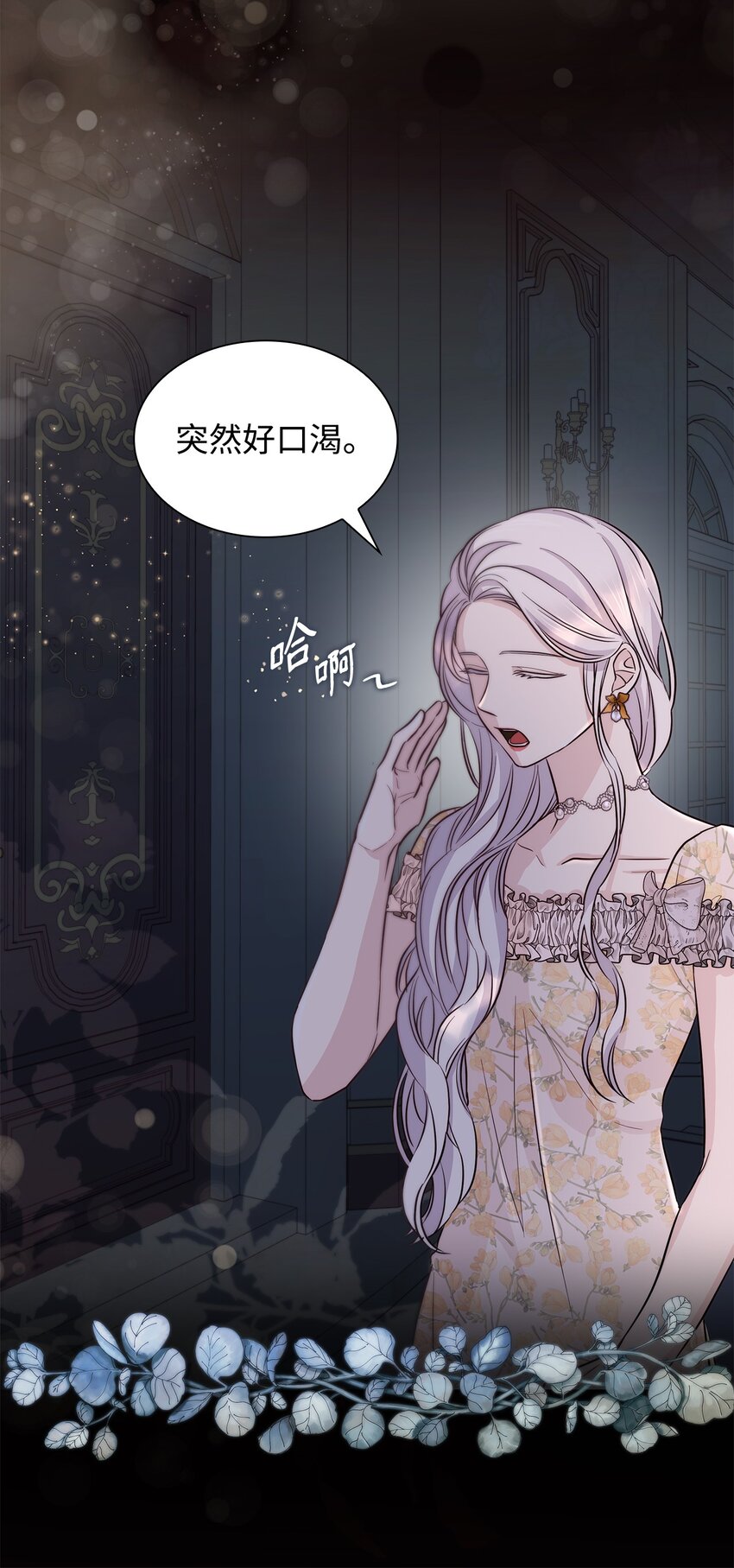 41渐渐入魔65