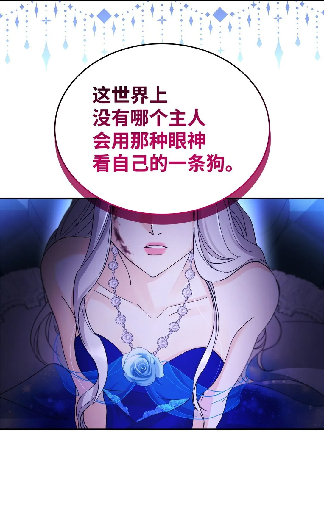 62 找到魔法阵30