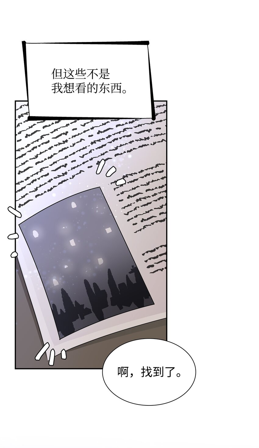 35 完成解药8