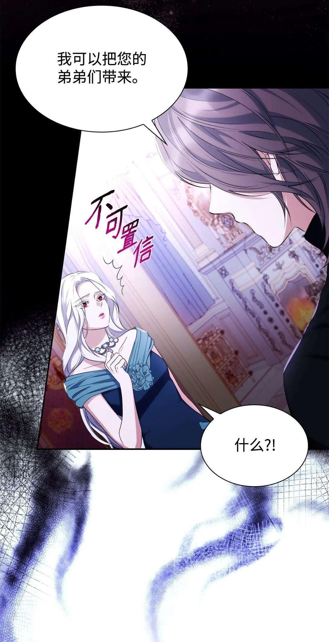 70 威胁合作51