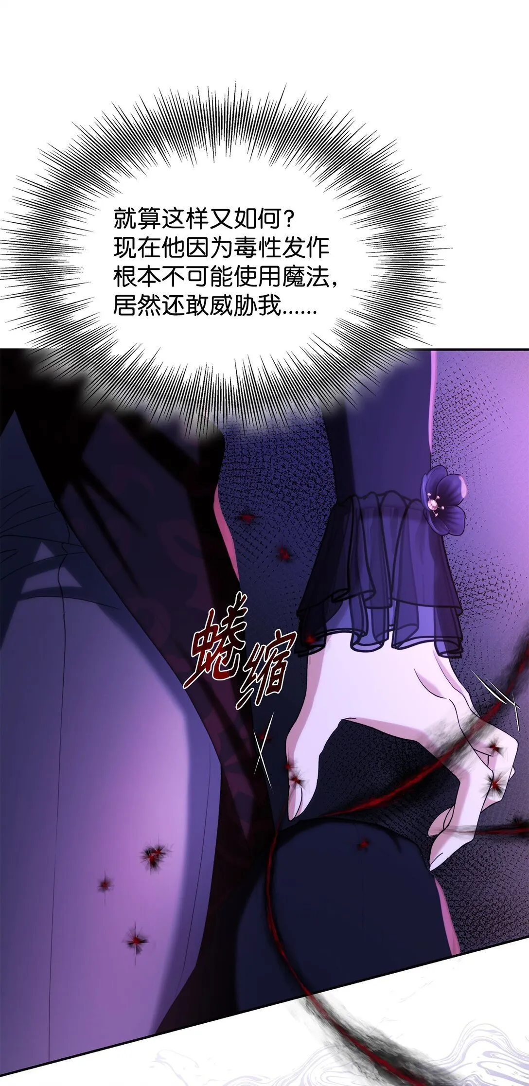 67 放弃洗脑44