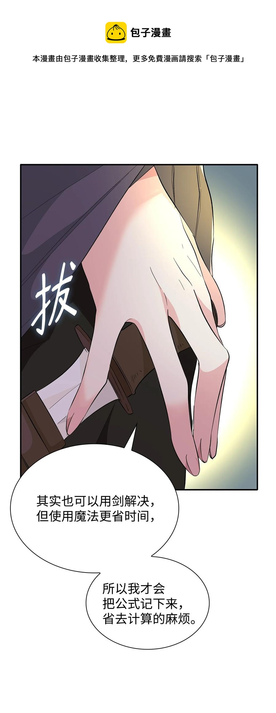 14 乱作一团16