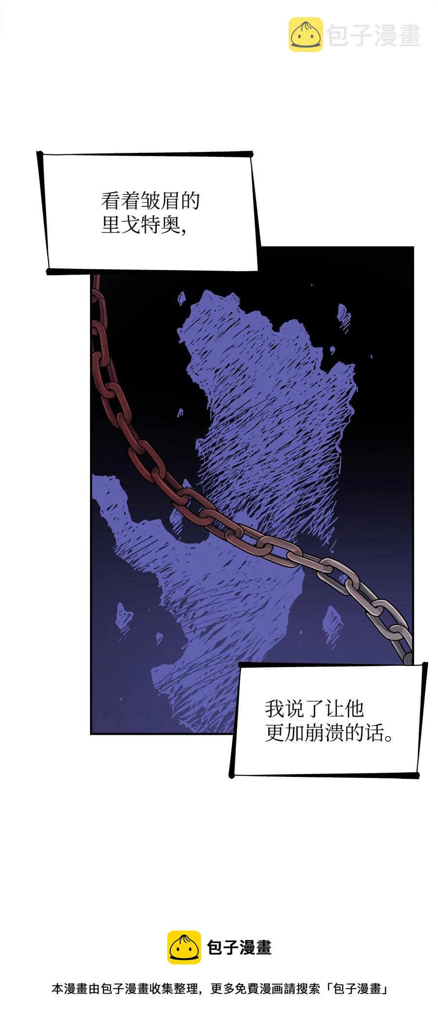 22 彻夜长谈28