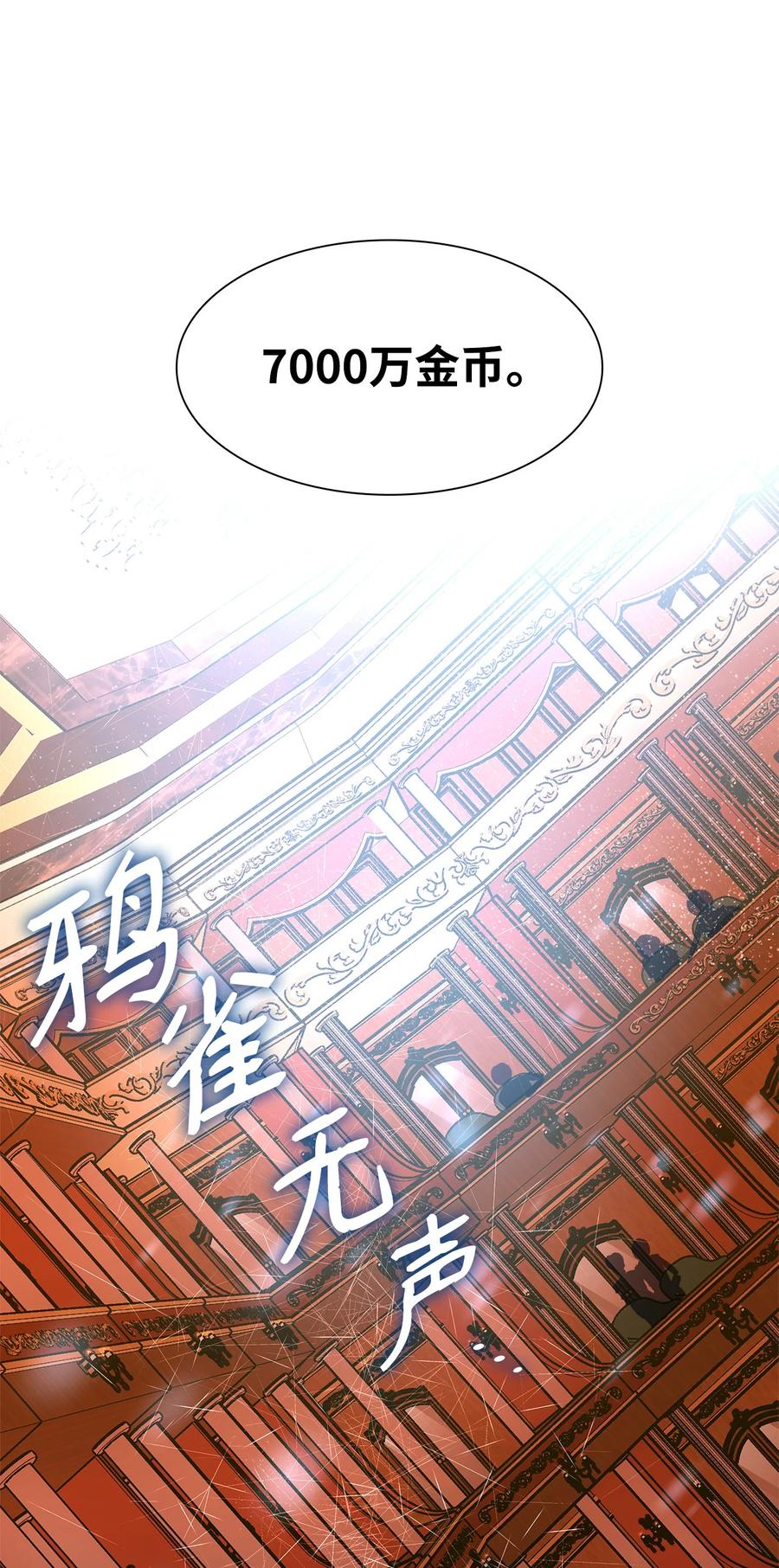 13 西佛兰·阿特斯7