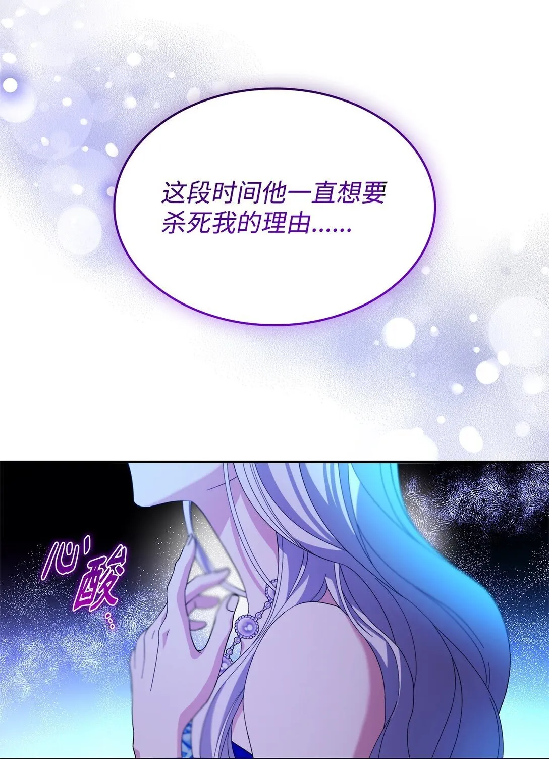 65 肮脏的家族史55