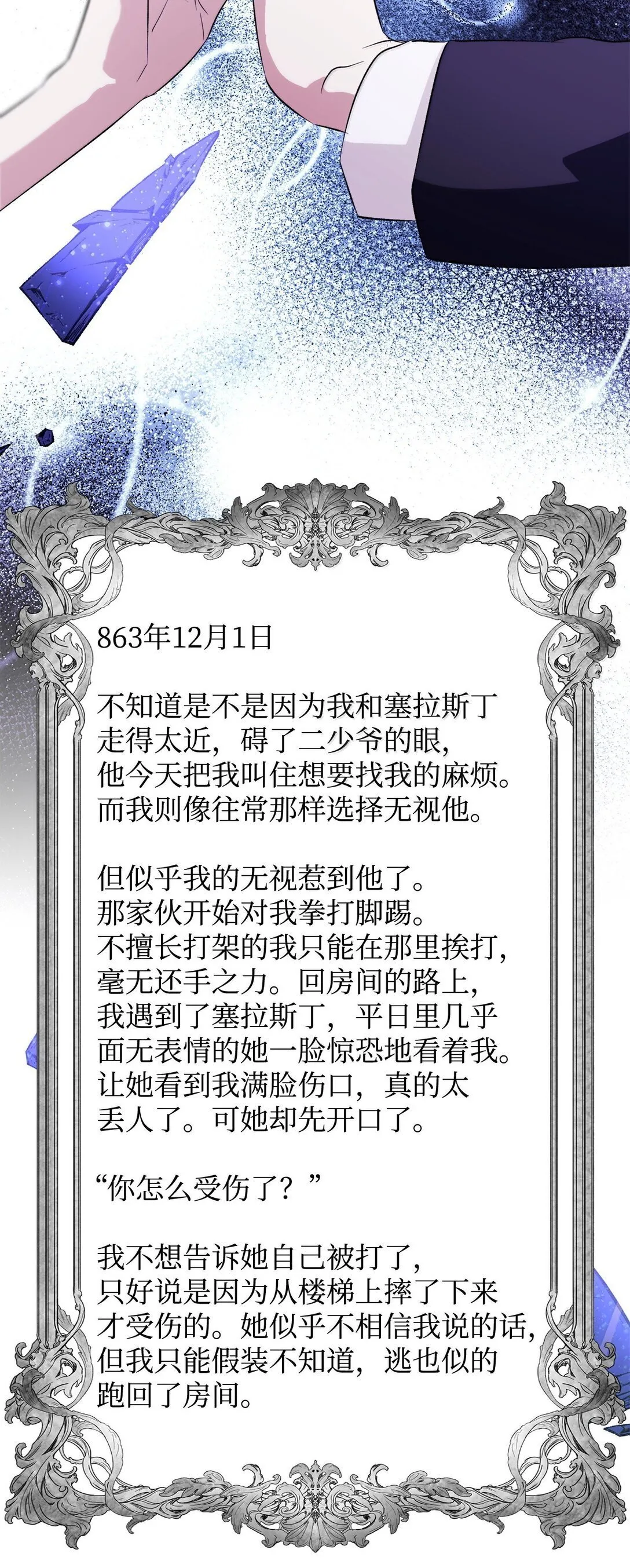 75 利贝塔尔46
