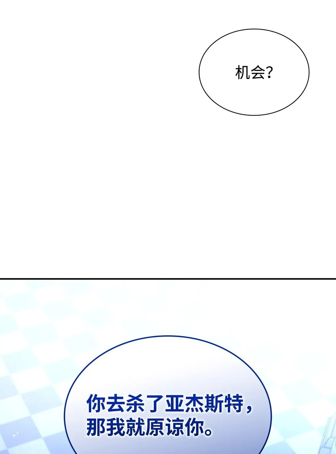 62 找到魔法阵36