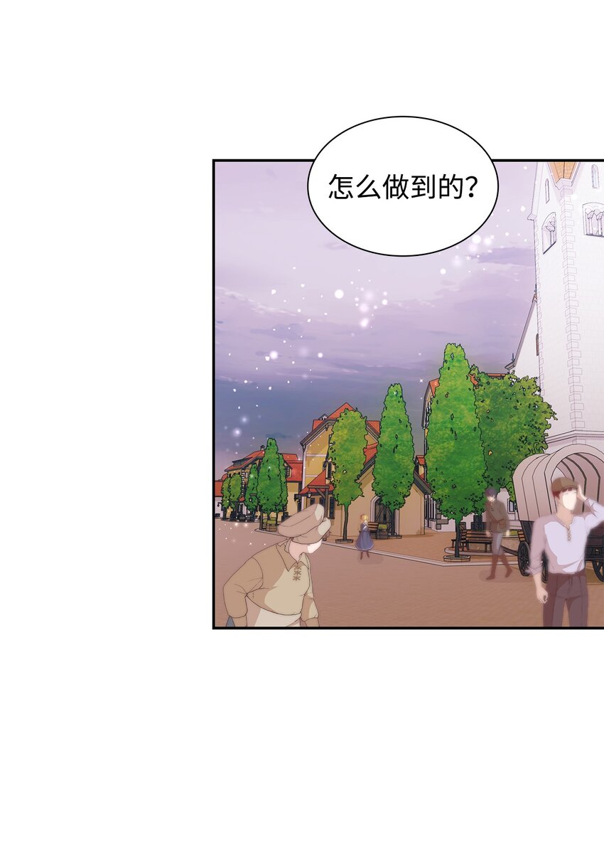 40乌鸦与血72
