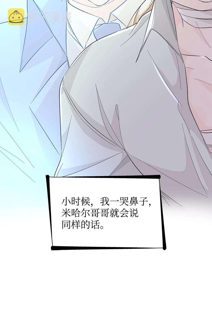 22 彻夜长谈55