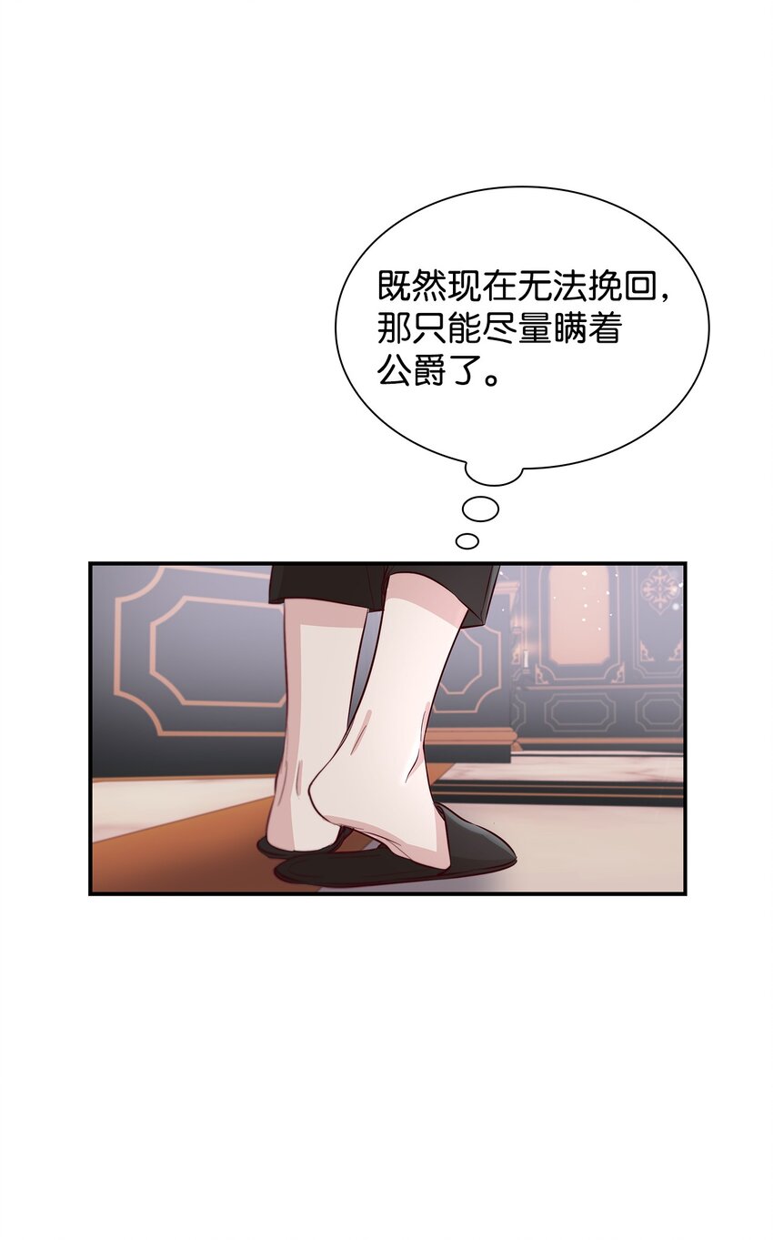 45 爱莫能助34