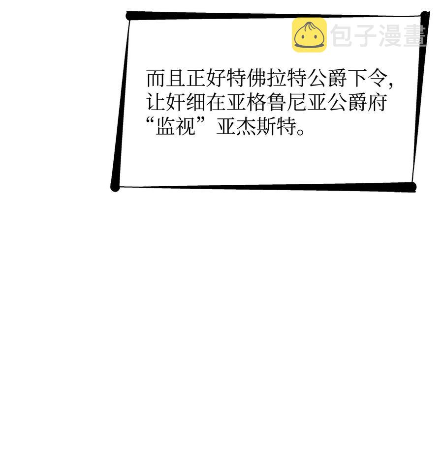 18 告知真相61