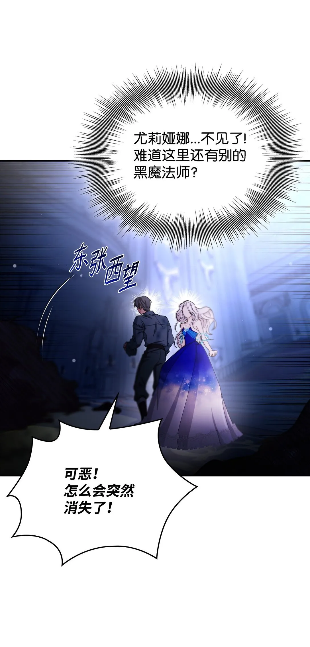 61 找到卡伦74