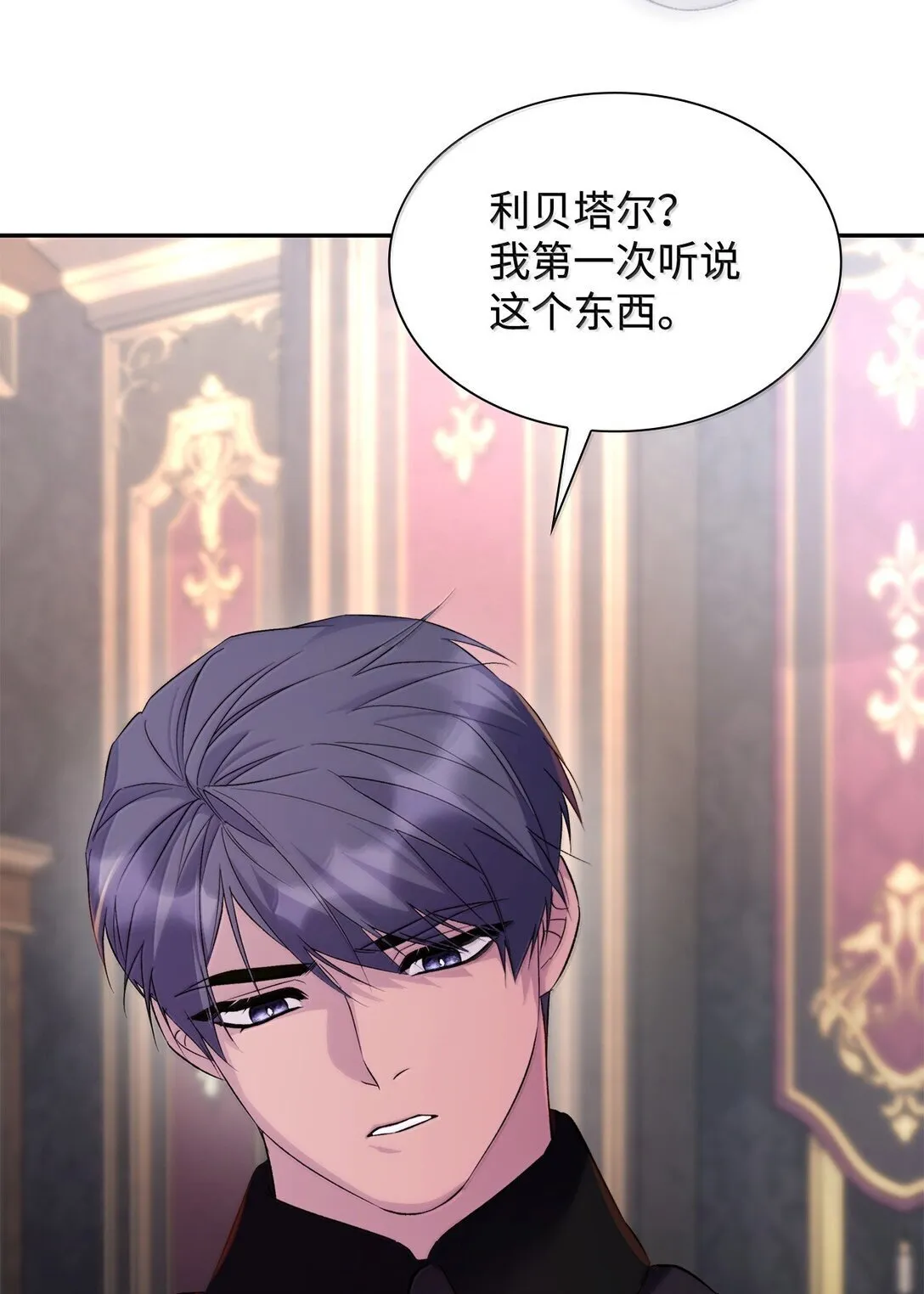 75 利贝塔尔62