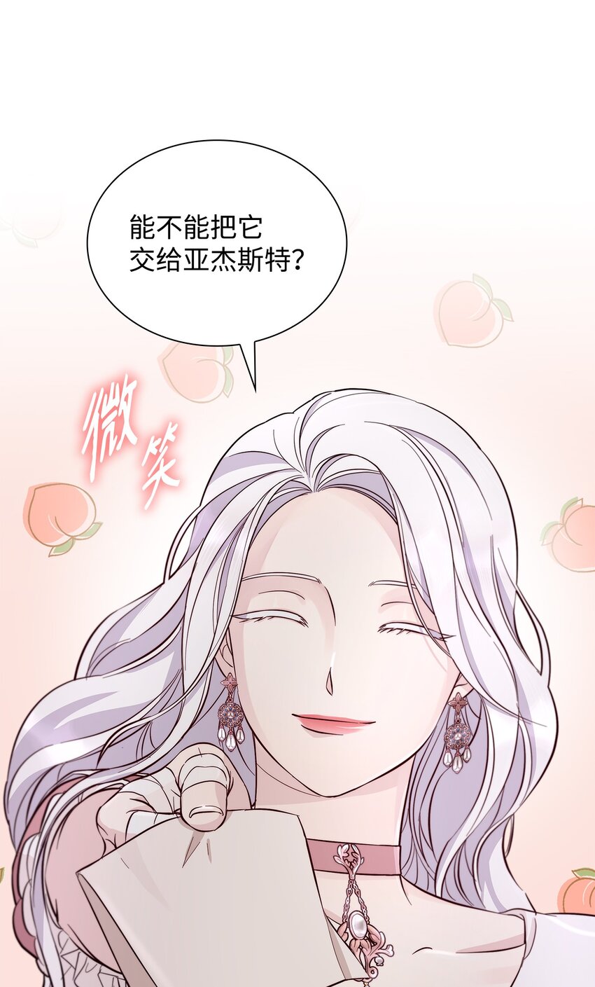 45 爱莫能助53
