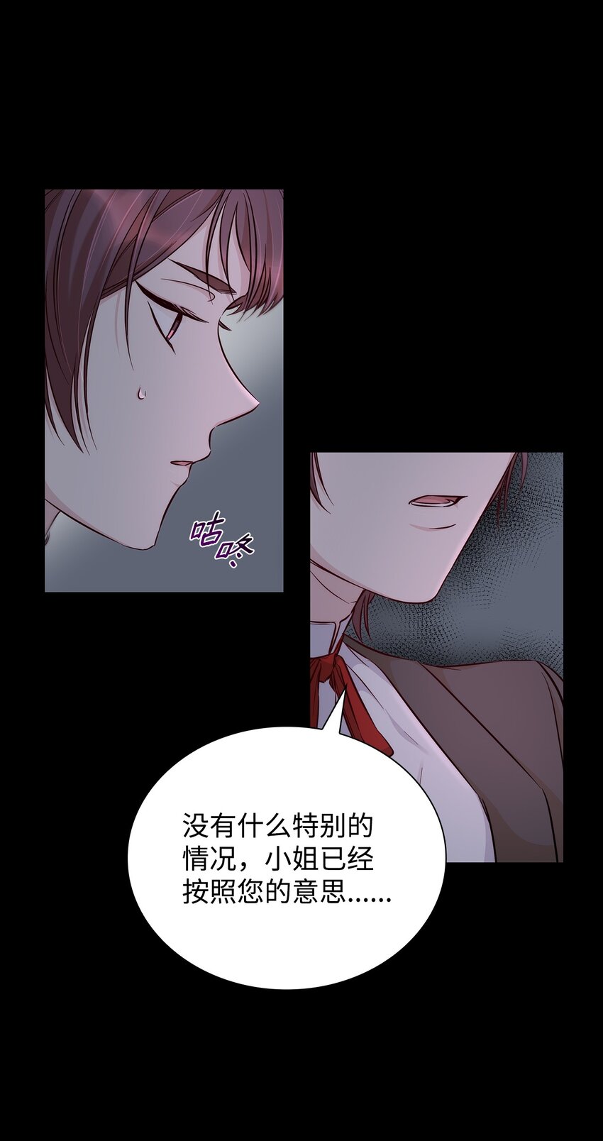 40乌鸦与血5