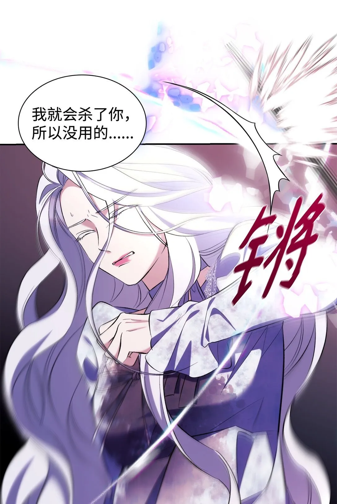 80 可笑的感情9