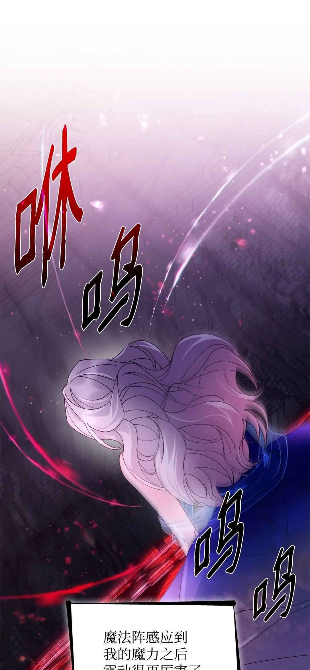63 破坏魔法阵32
