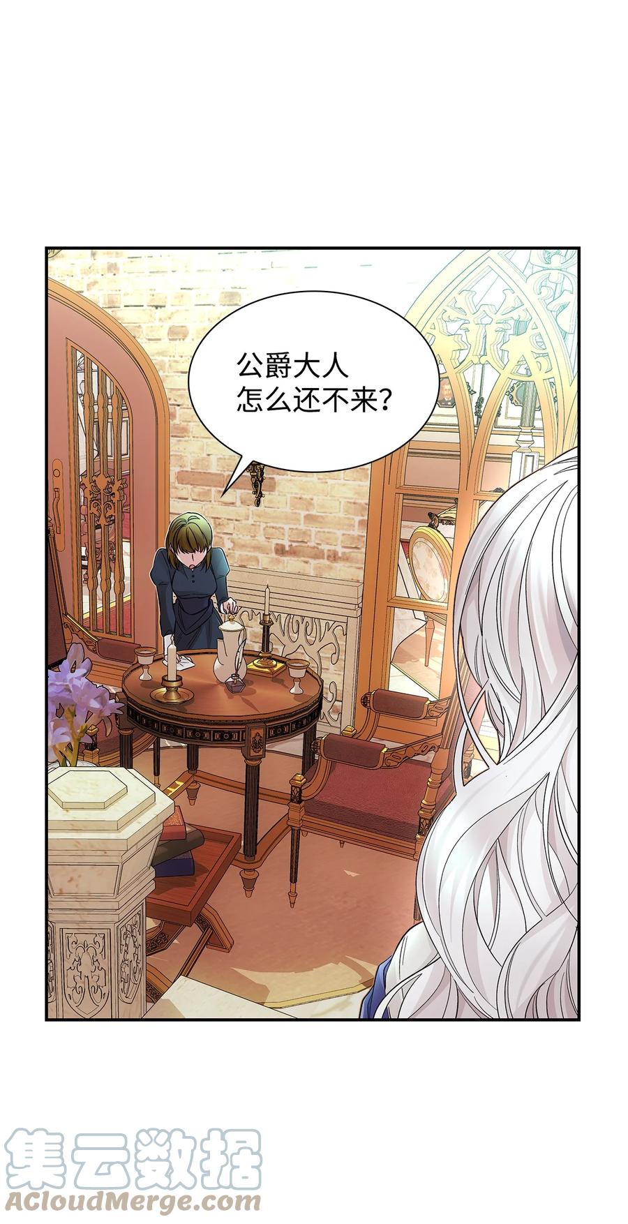 21 紧急情况3