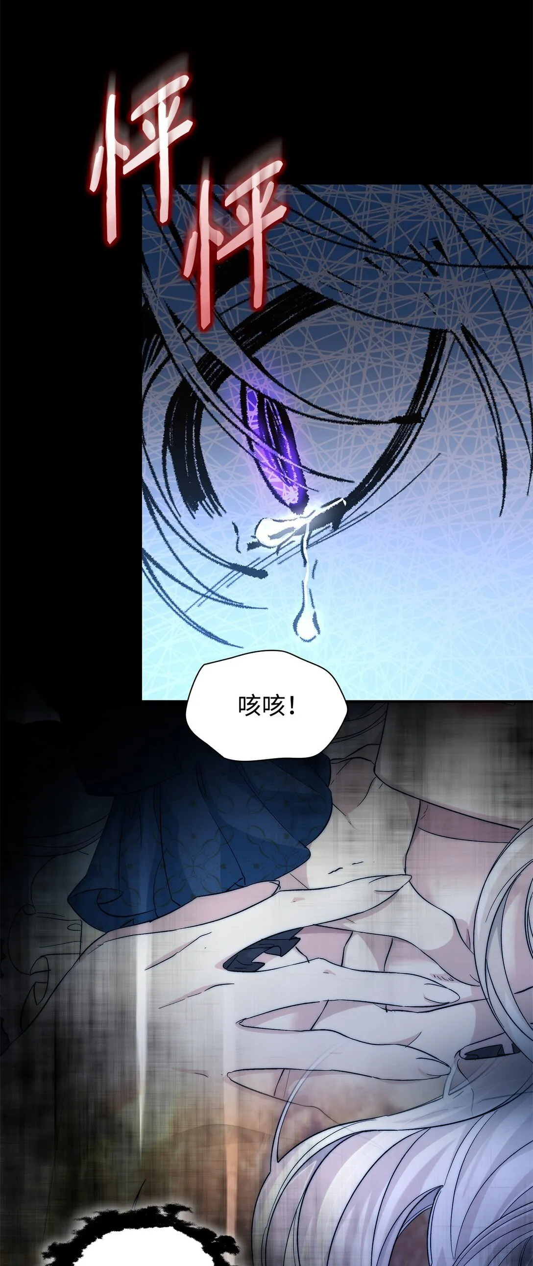58 奇怪的幻觉80