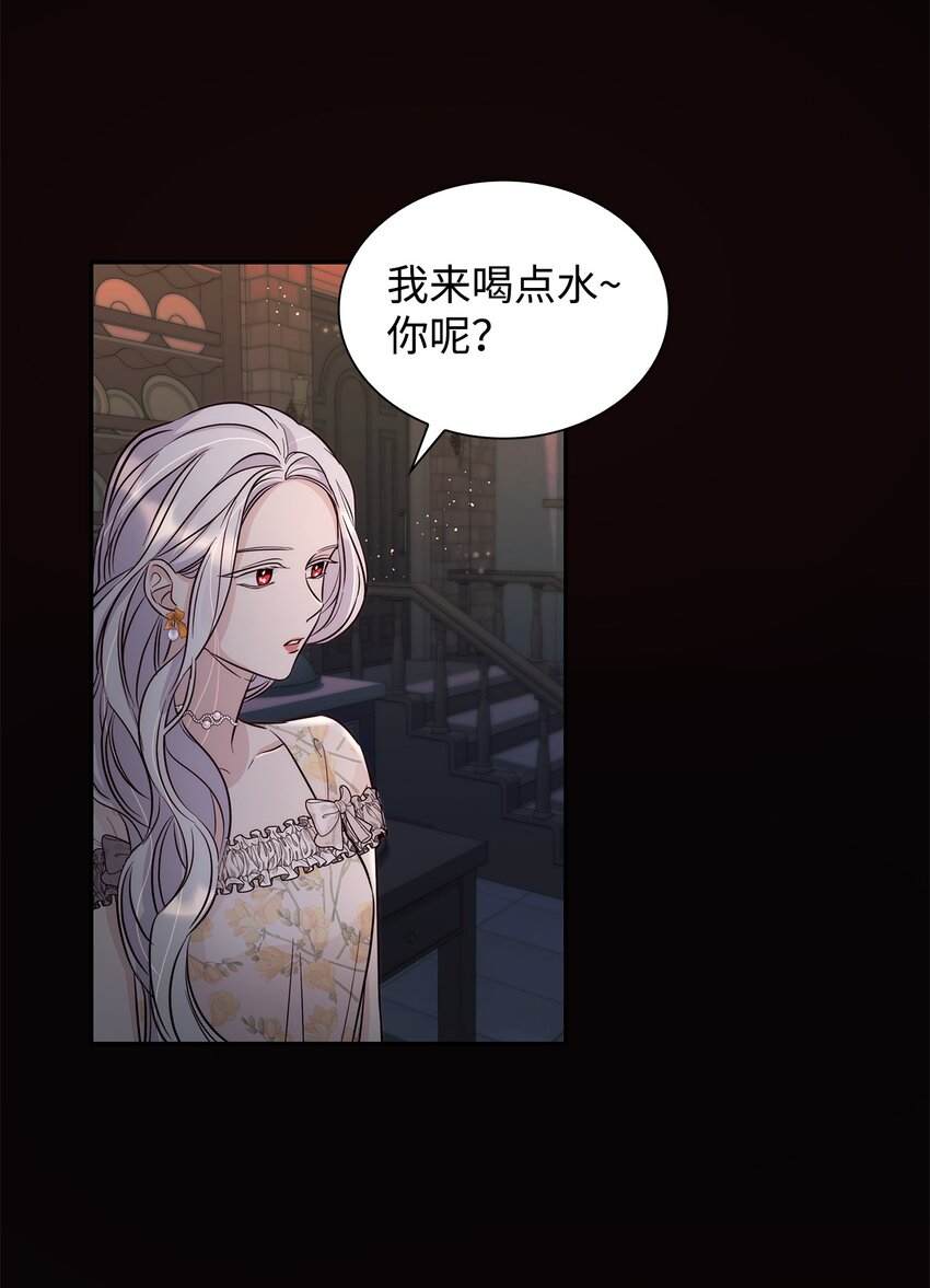 41渐渐入魔71