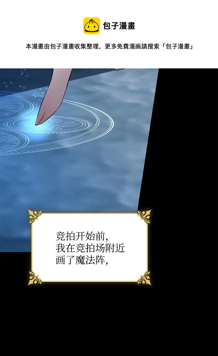 16 危机8