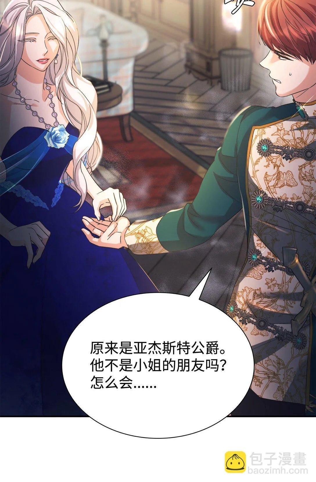 60 移动魔法阵34