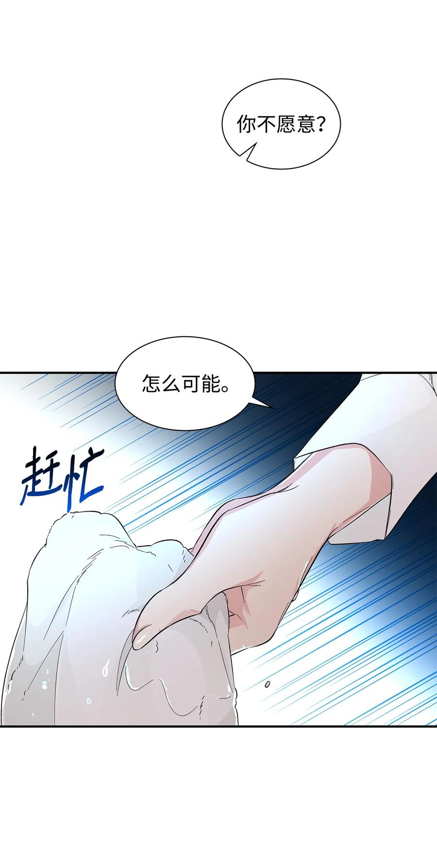 21 紧急情况35
